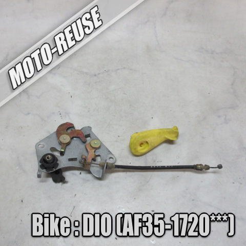 □【Live Dio ライブディオ AF35】純正シートロック AF34 ZX□K66630拍卖