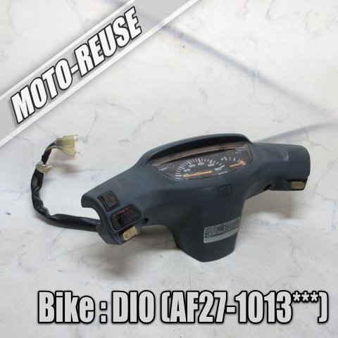 □【スーパーDIO ディオ AF27】純正メーターASSY スピードメーター ハンドルカバー□K54628拍卖