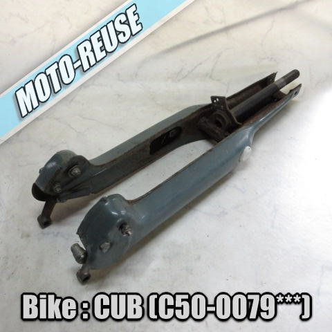 □【CUB C50 カブ】純正ステム 三又 三つ又 フロントフォーク フロントサス 行燈カブ□K71462拍卖