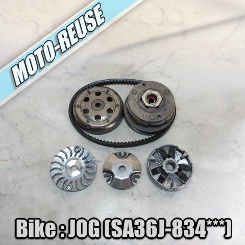 □【JOG ジョグ SA36J】純正駆動系SET(A) プーリー クラッチ ベルト □K71861拍卖