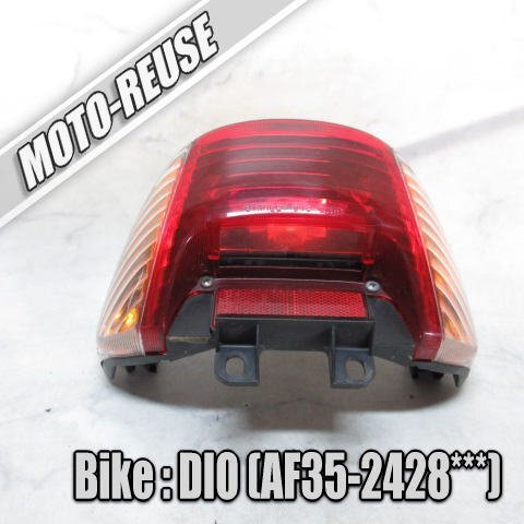 □【DIO ディオ AF35 ZX 2st】純正テールランプ(A)□K66722拍卖