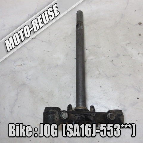 □【JOG ジョグ SA16J】純正ステム 三つ又 三又 アンダーブラケット□K72475拍卖