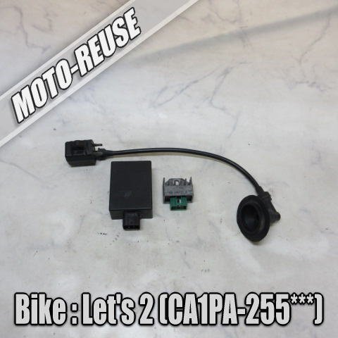 □【Let's2 レッツ2 CA1PA】純正電装セット 「J66 43E4 CB7456」 CDI/レギュレーター/IGコイル □K72521拍卖