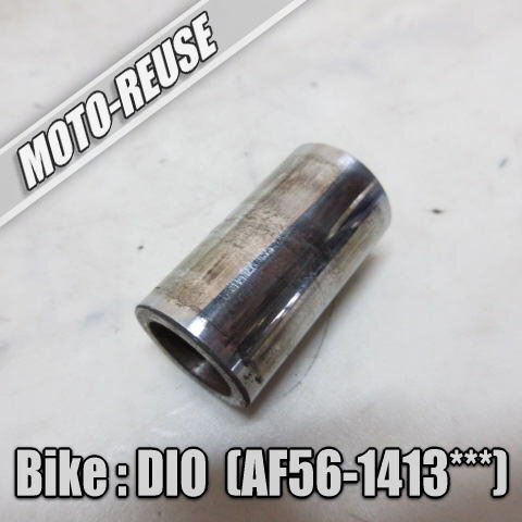 □【スマートDIO ディオ AF56 4st】純正プーリーボス(レターパックライト) AF57□K69406拍卖