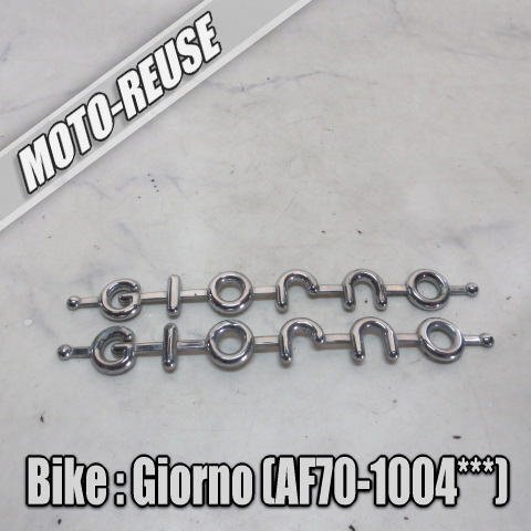 □【Giorno ジョルノ AF70 4st/FI車】純正エンブレム 左右セット(スマートレター)□K66110拍卖