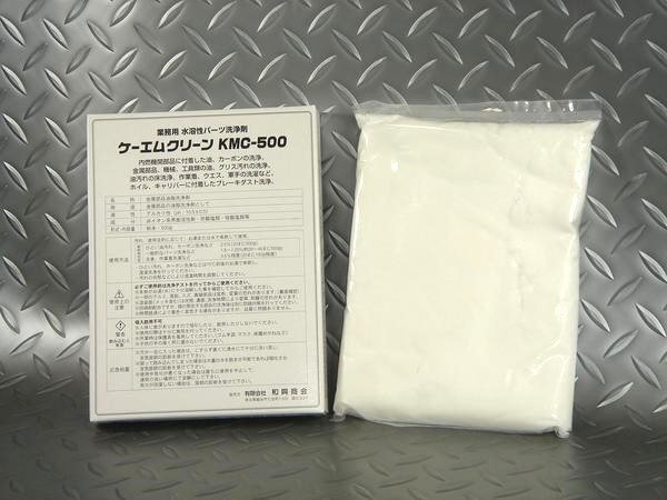 □【業務用水溶性パーツ洗浄剤】ケーエムクリーン KMC-500□拍卖