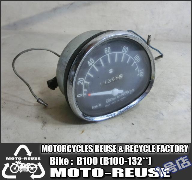 □【SUZUKI B100】純正メーター 動作OK□R12327拍卖