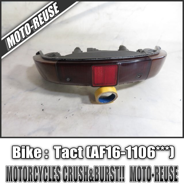 □【Tact タクト AF16】純正テールランプ(A)□K7431拍卖