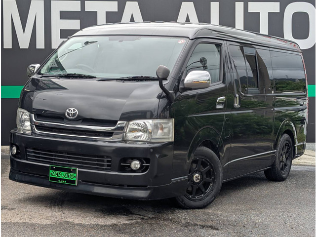 【諸費用コミ】:愛知県■豊川発■厳選SALE★★ 平成20年 レジアスエース 2.7 スーパーGL ロング ワイド ミドルルー拍卖