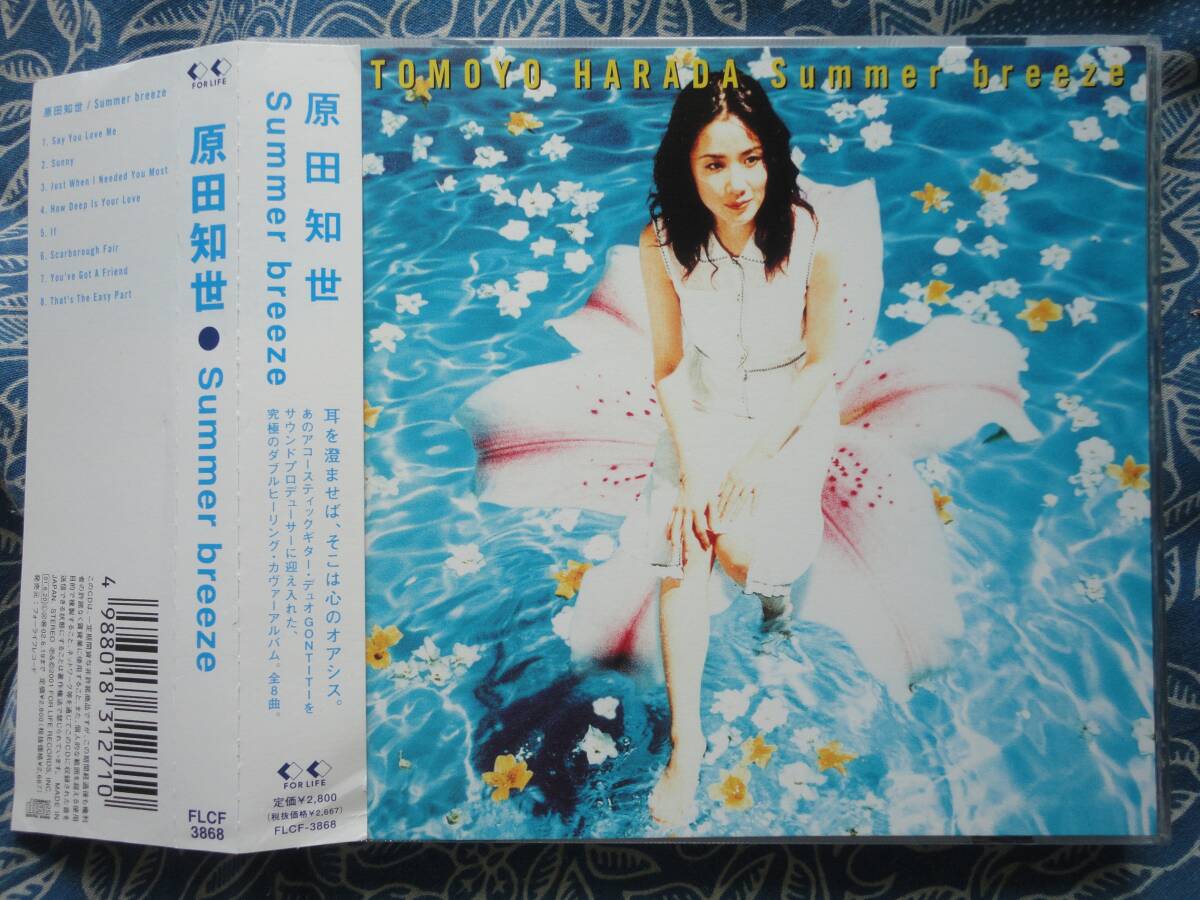 ◇原田知世 / Summer breeze ■帯付 ※盤面きれいです。☆70年代名曲洋楽カバー集♪英語詞で歌う。拍卖