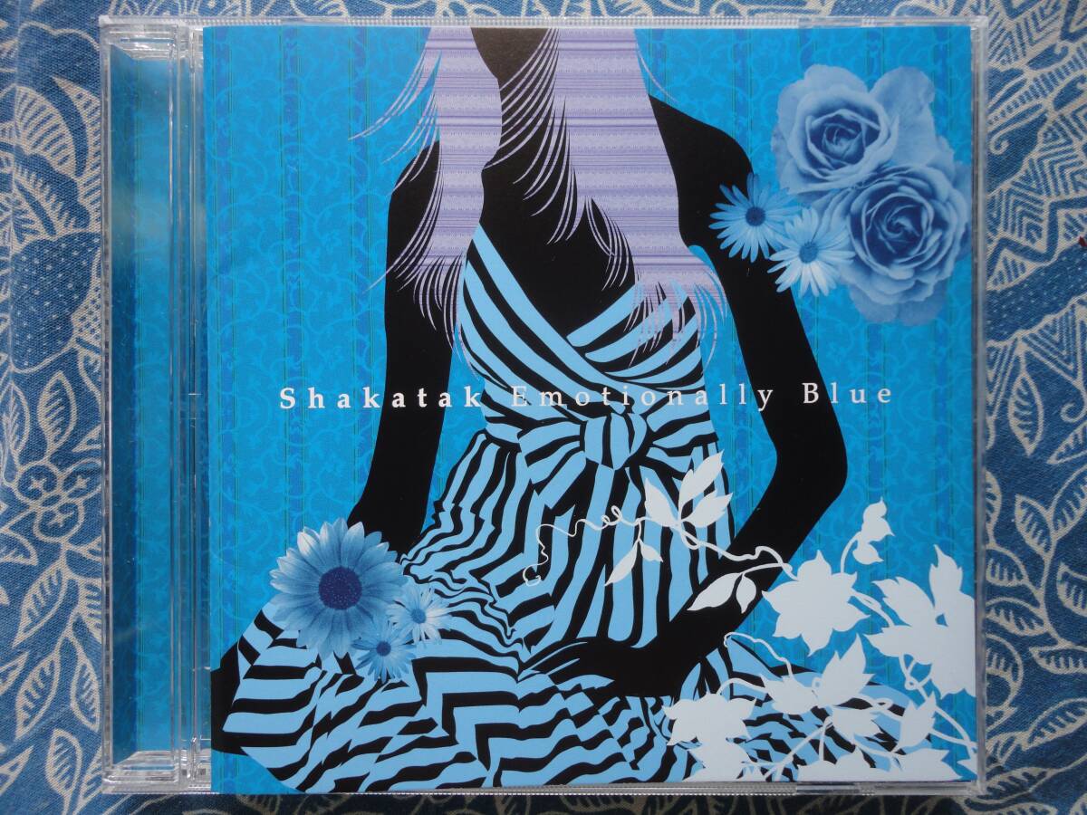 ◇シャカタク / エモーショナリー・ブルー ※盤面きれいです。☆大御所らしい貫禄と進化を続ける飽くなき探求心に満ちた一枚。拍卖