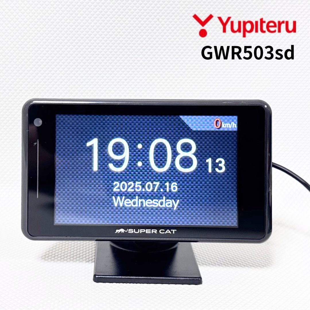 美品!GWR503sd ユピテル レーダー探知機 タッチパネル 大画面3.6インチ ゲリラオービス対応 動作良好/送料無料/即決【50716-6】 拍卖