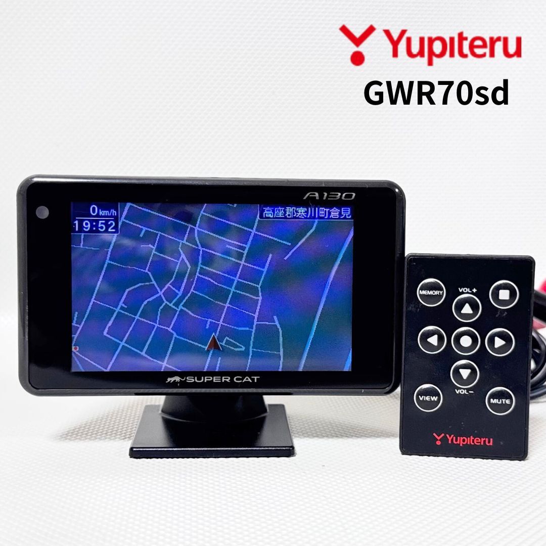 A130 ユピテル レーダー探知機 リモコン付き!ハイパフォーマンスモデル 3.6インチ大画面 送料無料/即決【50716-8】拍卖