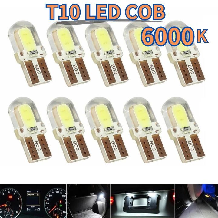 T10LEDバルブ高品質COBチップ搭載省電力ホワイトランプ 12Vコンパクトウエッジタイプ10個セット拍卖