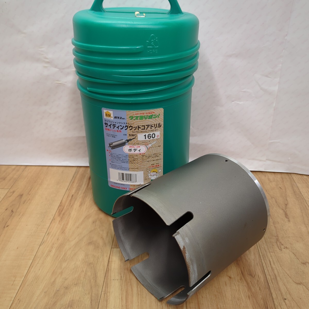 ゆ11665 サイディングウッドコアドリル ハウスBM SWC160 穴あけ 本体のみ ボディ 試しに1度の使用拍卖