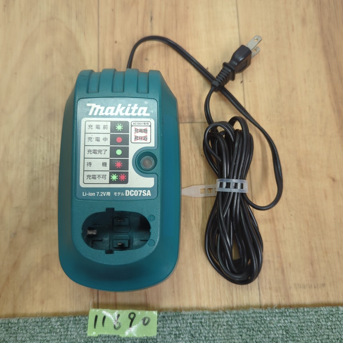 外11690 レタパ マキタ 充電器 DC07SA 充電器 makita マキタ充電器 電動工具ツール拍卖