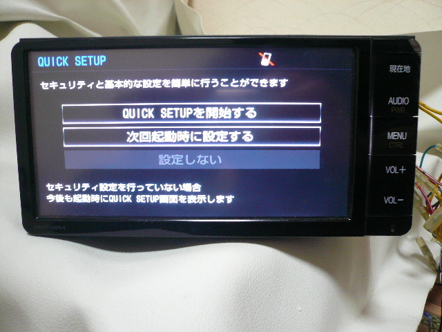 トヨタ純正 メモリーナビ NSZT-W64 CD DVD Bluetoothオーディオ フルセグ 地デジ ワイド ダイハツ 08545-00W51 拍卖