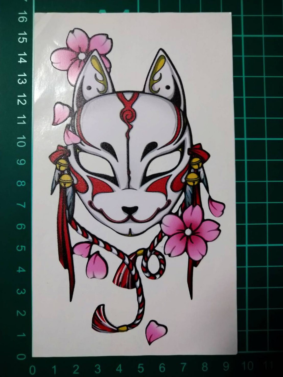 狐 お面 日本 和風ステッカー 桜 演技 動物 ステッカー シール バイク 車拍卖