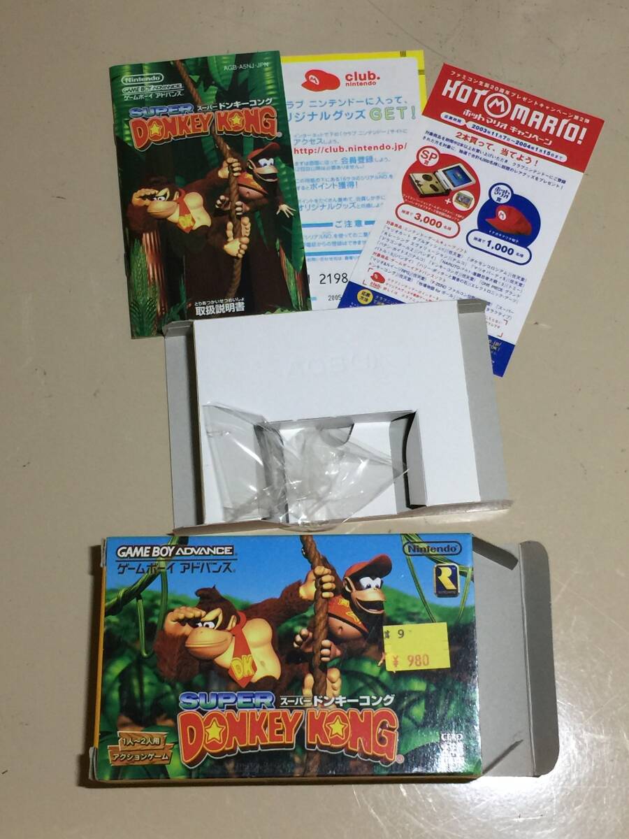 170サイズ詰め放題/未チェックジャンク扱い/ゲームボーイアドバンス、スーパードンキーコング、の箱、説明書拍卖