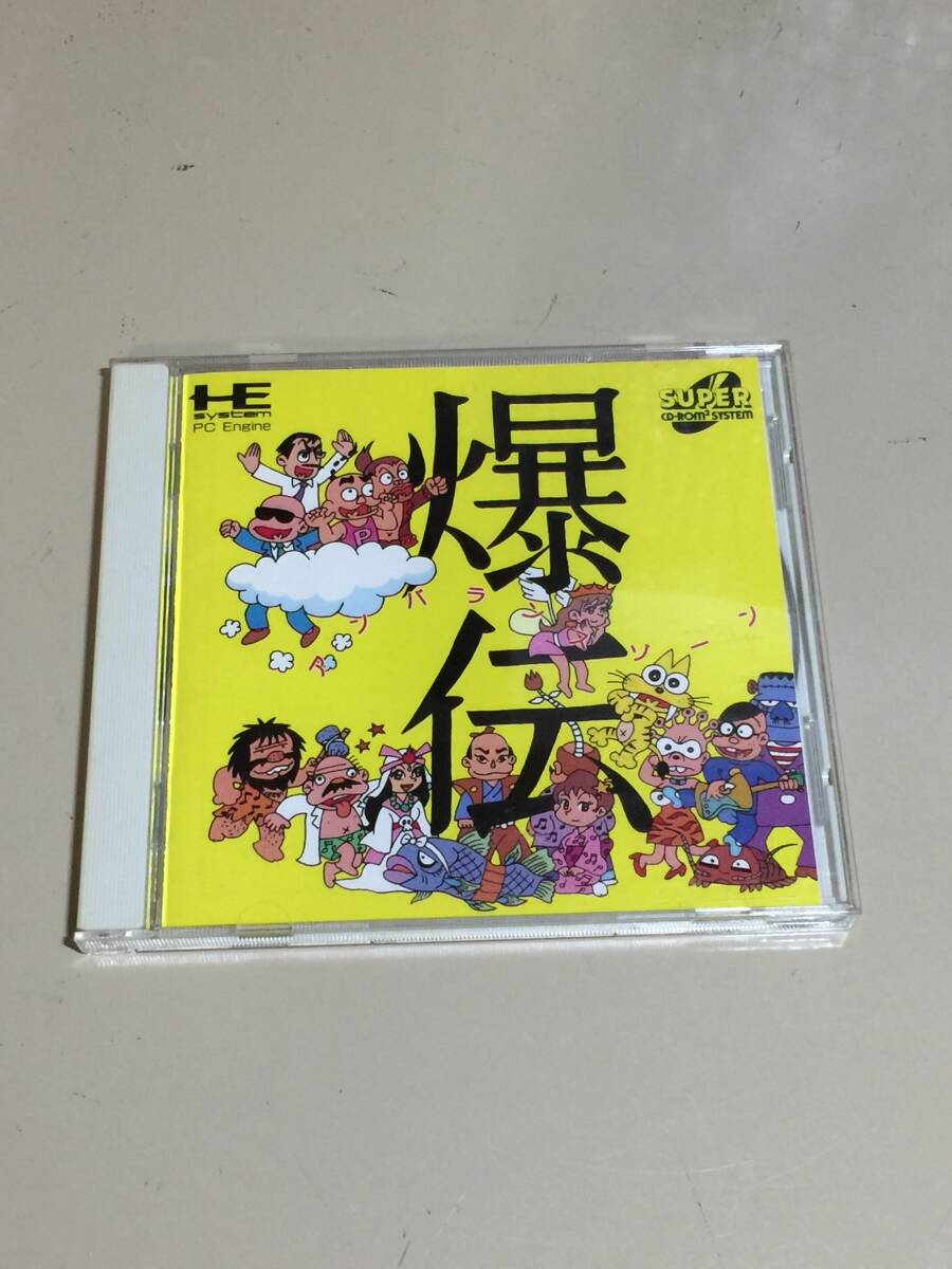 170サイズ詰め放題/未チェックジャンク扱い/pcエンジンスーパーcd-rom2、爆伝、アンバランスゾーン拍卖