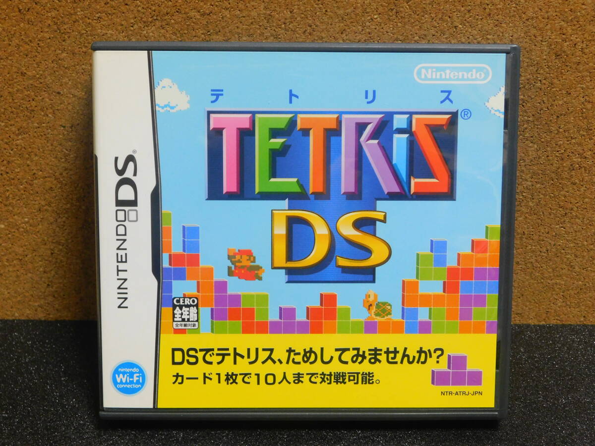 Rう786 テトリス DS 8本まで同梱可拍卖