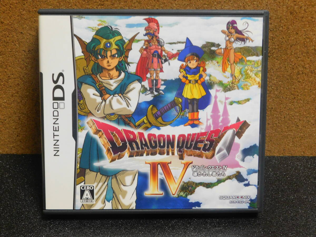 Rう789 ドラゴンクエスト 導かれし者たち 8本まで同梱可拍卖