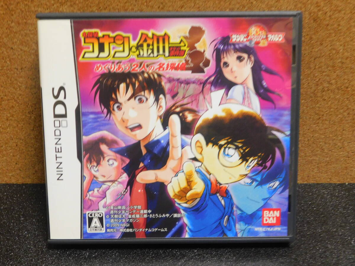 Rう790 名探偵コナン&金田一少年の事件簿 めぐりあう2人の名探偵 8本まで同梱可拍卖