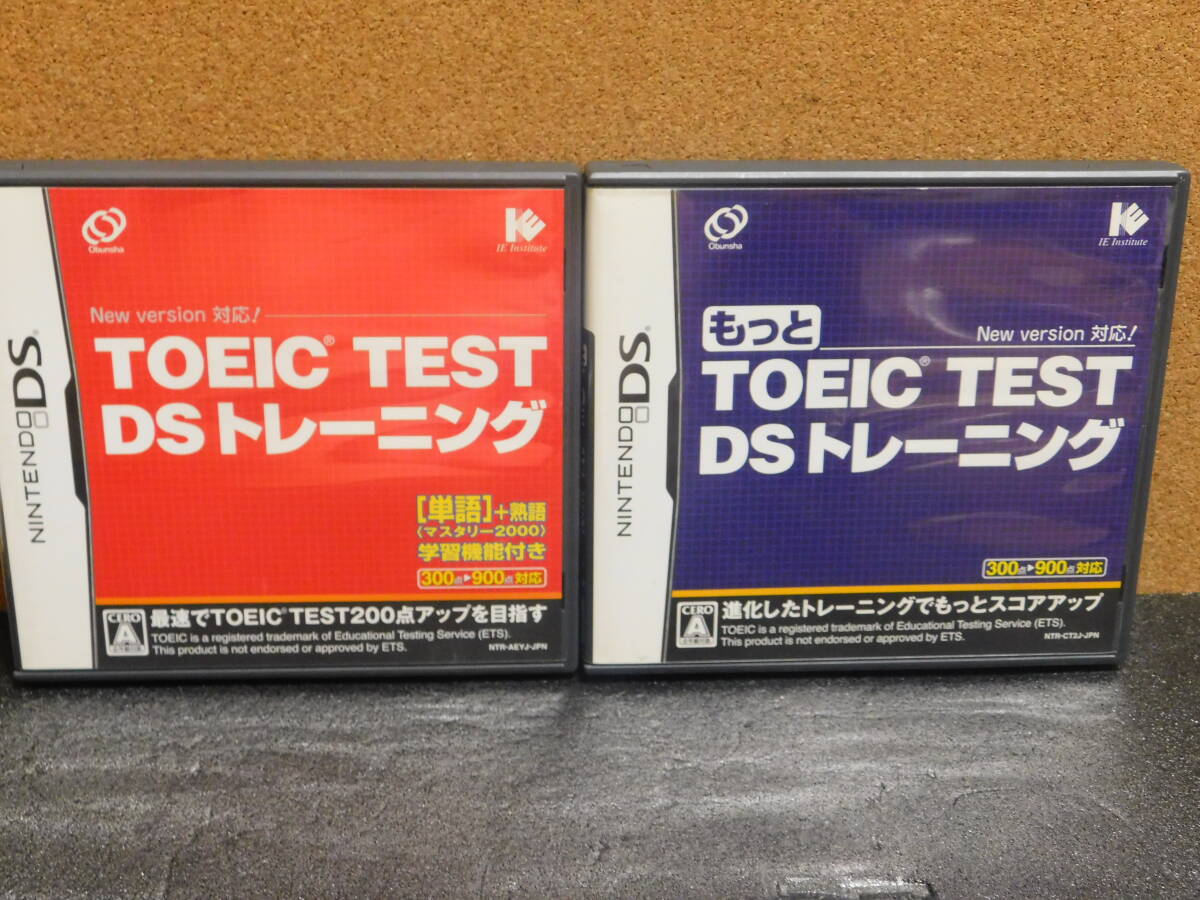 Rう832 2本セット ・TOEIC TEST DSトレーニング ・もっとTOEIC TEST DSトレーニング 8本まで同梱可拍卖