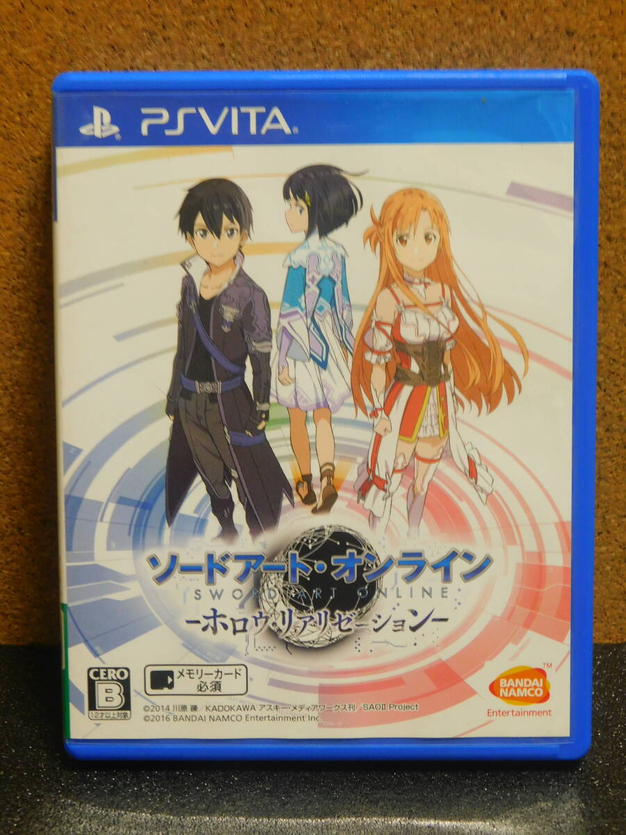Rか332 PS VITAソフト ソードアート・オンライン -ホロウ・リアリゼーション- 12本まで同梱可拍卖