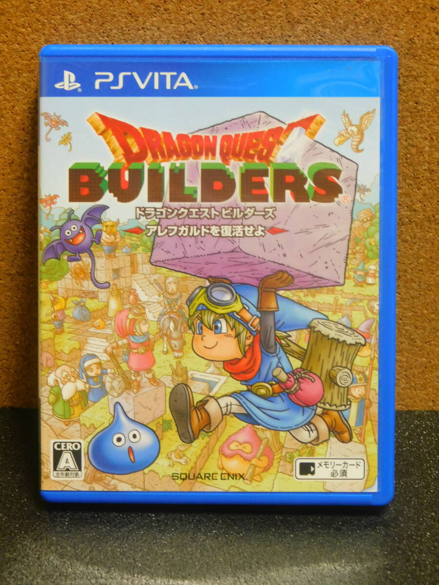 Rか333 PS VITAソフト ドラゴンクエストビルダーズ アレフガルドを復活せよ 12本まで同梱可拍卖