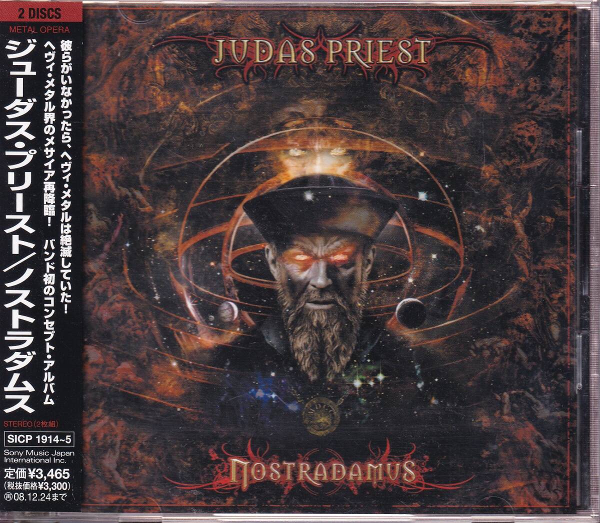 ジューダス・プリーストJudas Priest/Nostradamus/ノストラダムス★2CD★日本盤★帯拍卖