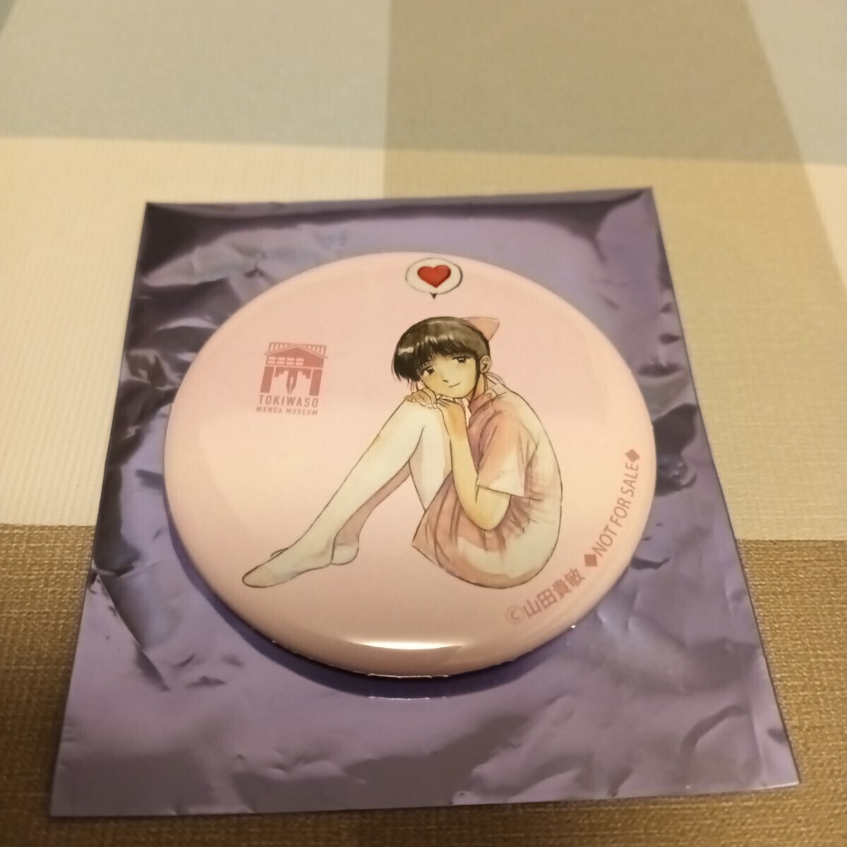 トキワ荘マンガミュージアム 来館者特典 缶バッジ 山田貴敏 Dr.コトー診療所拍卖