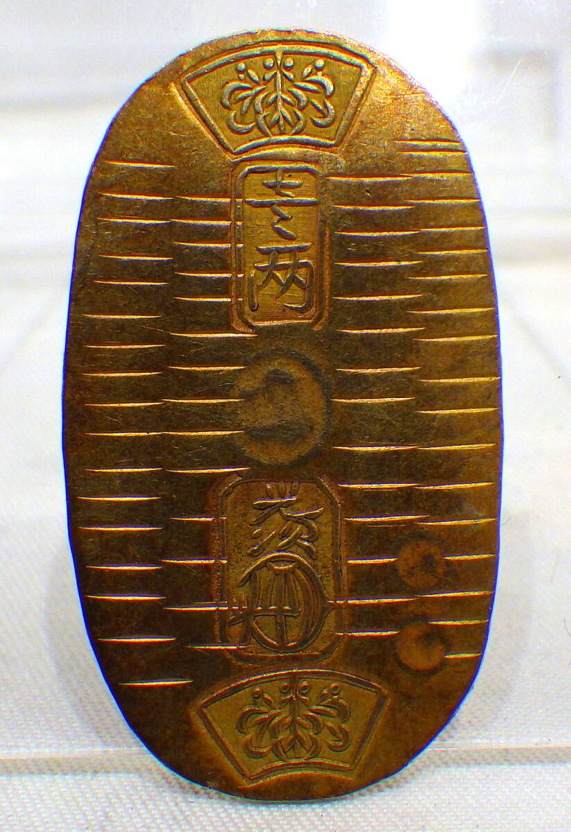 【#15970】 万延小判金 雛小判 3.3g た七刻印 日本 古銭 コレクション拍卖