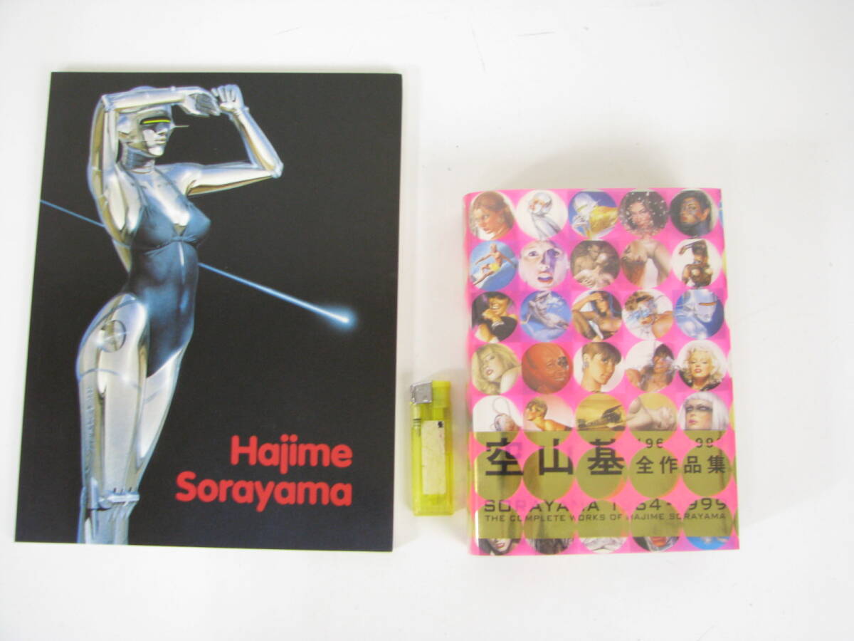 空山基 Hajime Sorayama 全作品集拍卖