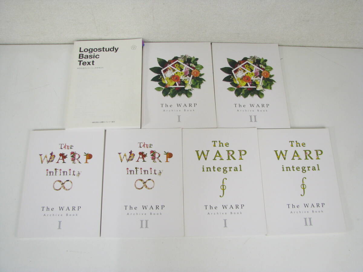 ロゴスタディベーシックテキスト / ロゴストロン アーカイブブック The Warp拍卖