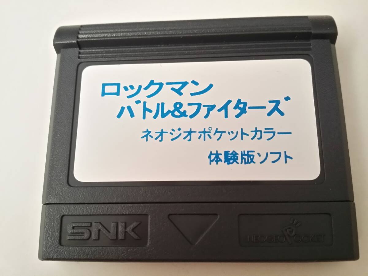 NGP ロックマン バトル&ファイターズ 体験版 非売品 サンプル ネオジオポケット not for sale拍卖