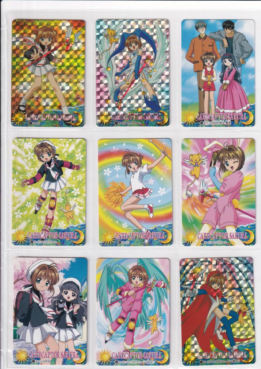 カードキャプターさくら カードダス 全種 フルコンプ拍卖