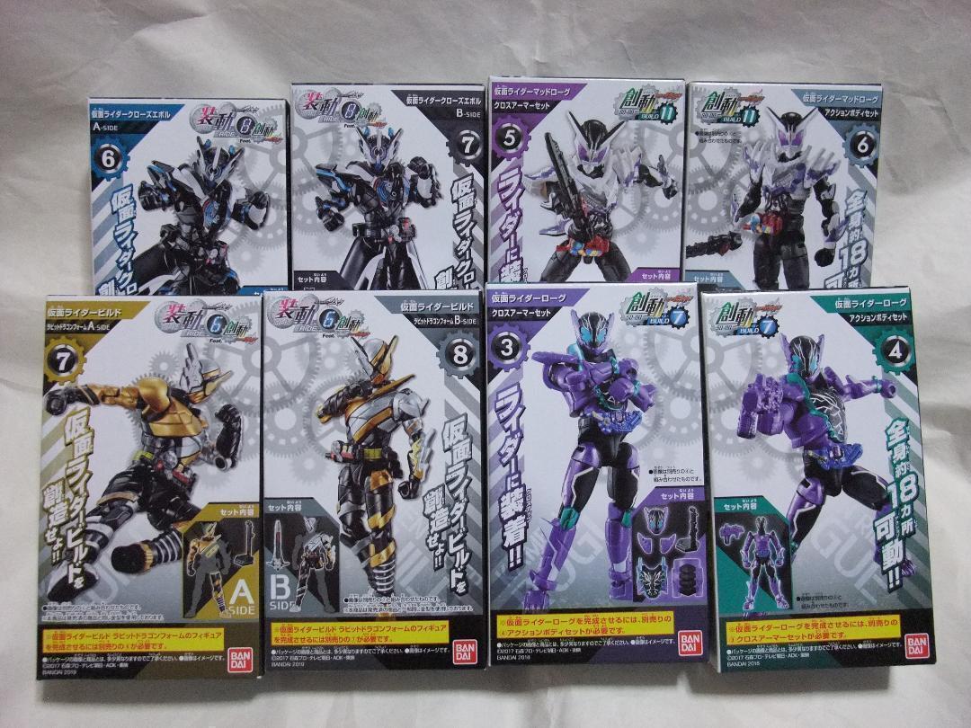 新品未開封 創動 仮面ライダー ビルド クローズ ローグ グリス エボル ブラッド 装動 ガヴ ヴァレン ヴラム リバイ バイス ライブ セット拍卖