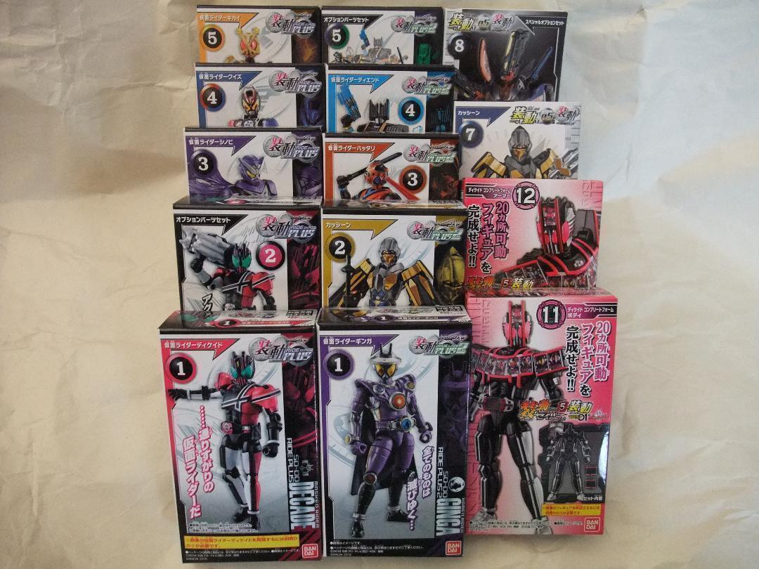 新品未開封 装動 仮面ライダーディケイド ディエンド ジオウ ゲイツ ガッチャード マジェード レジェンド ギーツ バッファ セット拍卖