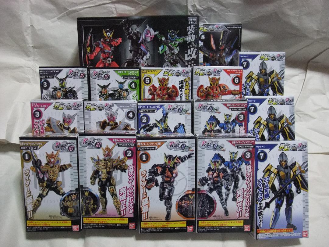 新品未開封 装動 仮面ライダー ジオウ ゲイツ ウォズ ツクヨミ オーマジオウ ガッチャード マジェード ギーツ バッファ ナーゴ セット拍卖