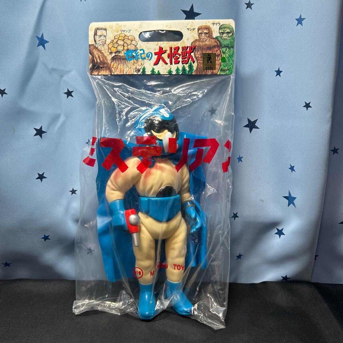 tstc【未開封】M1号 東宝怪獣シリーズ 世紀の大怪獣 地球防衛軍 青 一般戦闘員 ソフビフィギュア拍卖