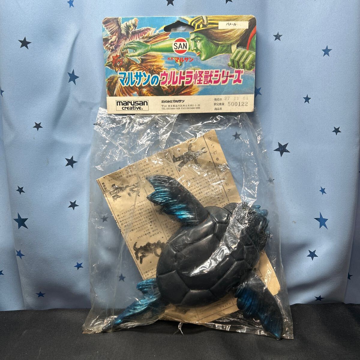 tntn【未開封】マルサン 復刻シリーズ マルサンのウルトラ怪獣シリーズ バメール ソフビフィギュア拍卖