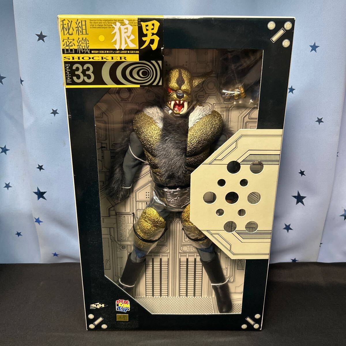 csno【未使用】メディコムトイ リアルアクションヒーローズ RAH RAHM.033 仮面ライダー怪人 狼男拍卖