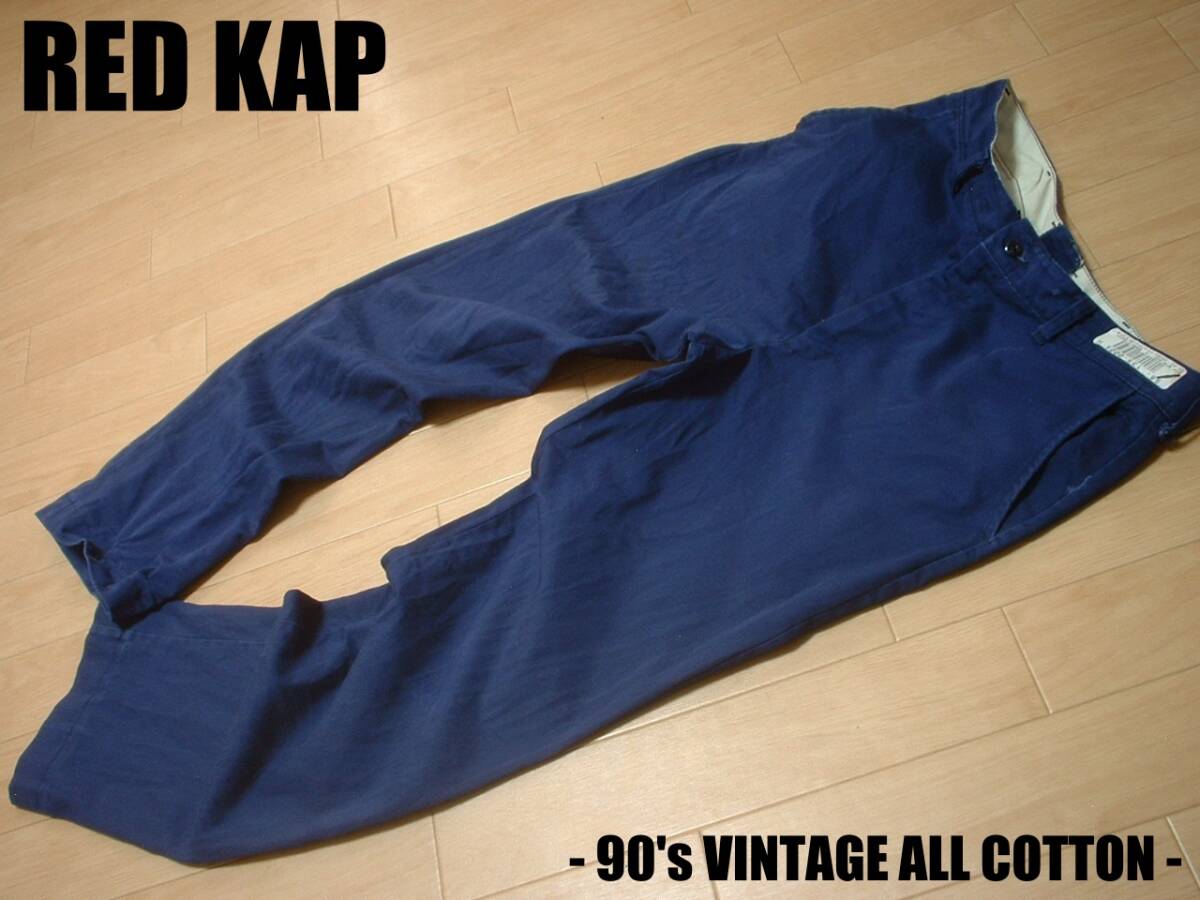 90sビンテージRED KAPメキシコ製オールコットンワークパンツW36ネイビー正規レッドキャップMADE IN MEXIOスラックストラウザーズ紺COTTON拍卖