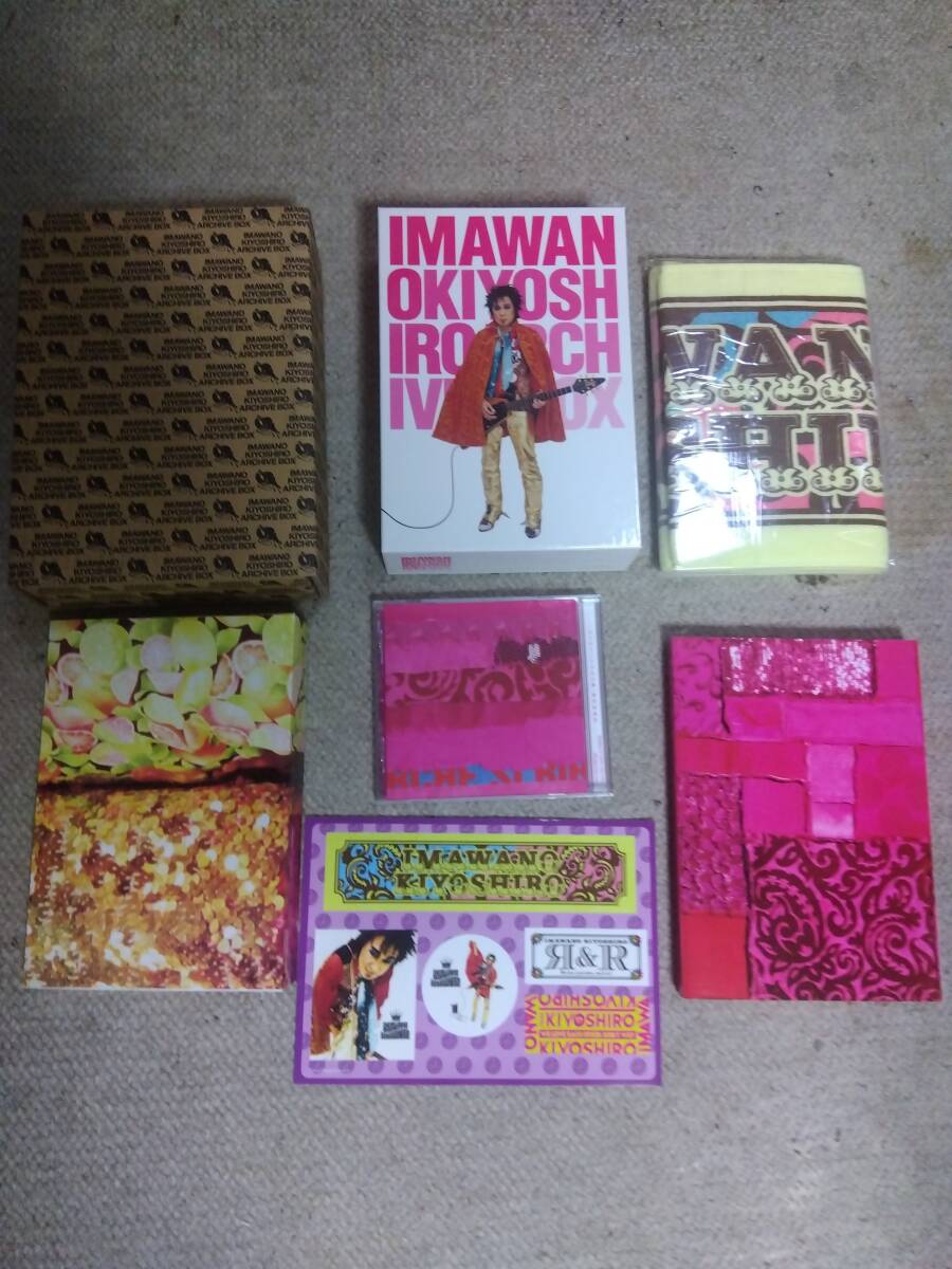 忌野清志郎 アーカイブ・ボックス 「IMAWANO KIYOSHIRO ARCHIVE BOX」 FM 802 秘蔵ライブ音源CD付 / CD、タオル(未開封)、専用箱、シール拍卖
