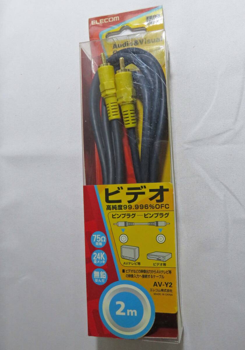 ELECOM ビデオケーブル AU-Y2 2m拍卖