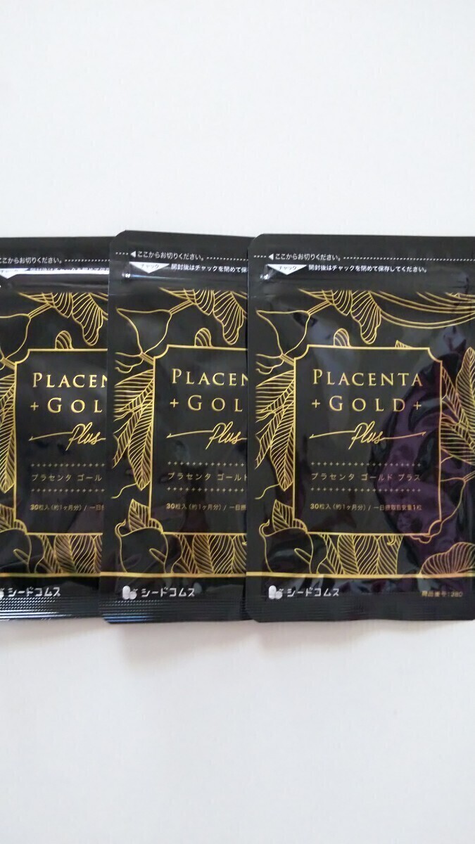 約1ヶ月分×3袋 (約3ヶ月分)シードコムス プラセンタゴールドプラス サプリメント アスタキサンチン NMN まとめて取引(同梱)不可拍卖