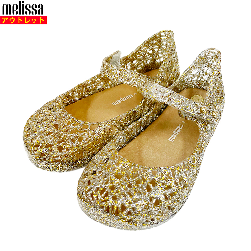 メリッサ 新品・アウトレット キッズ サンダル 31510 GD melissa ゴールド US9(15cm)拍卖