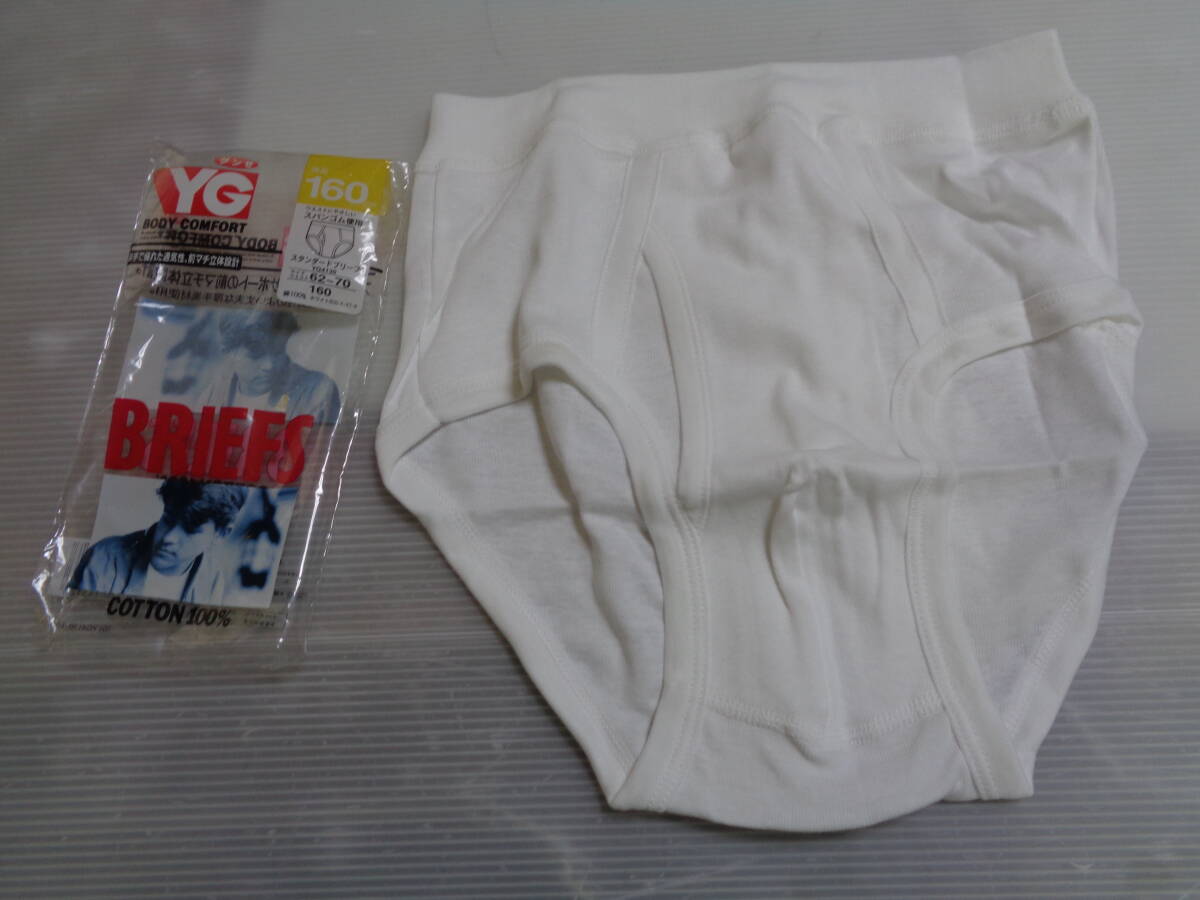 160(W62~70) 男の子 グンゼ YG スタンダード ブリーフ 下着 パンツ 昭和レトロ 未使用かるい保管日焼け拍卖