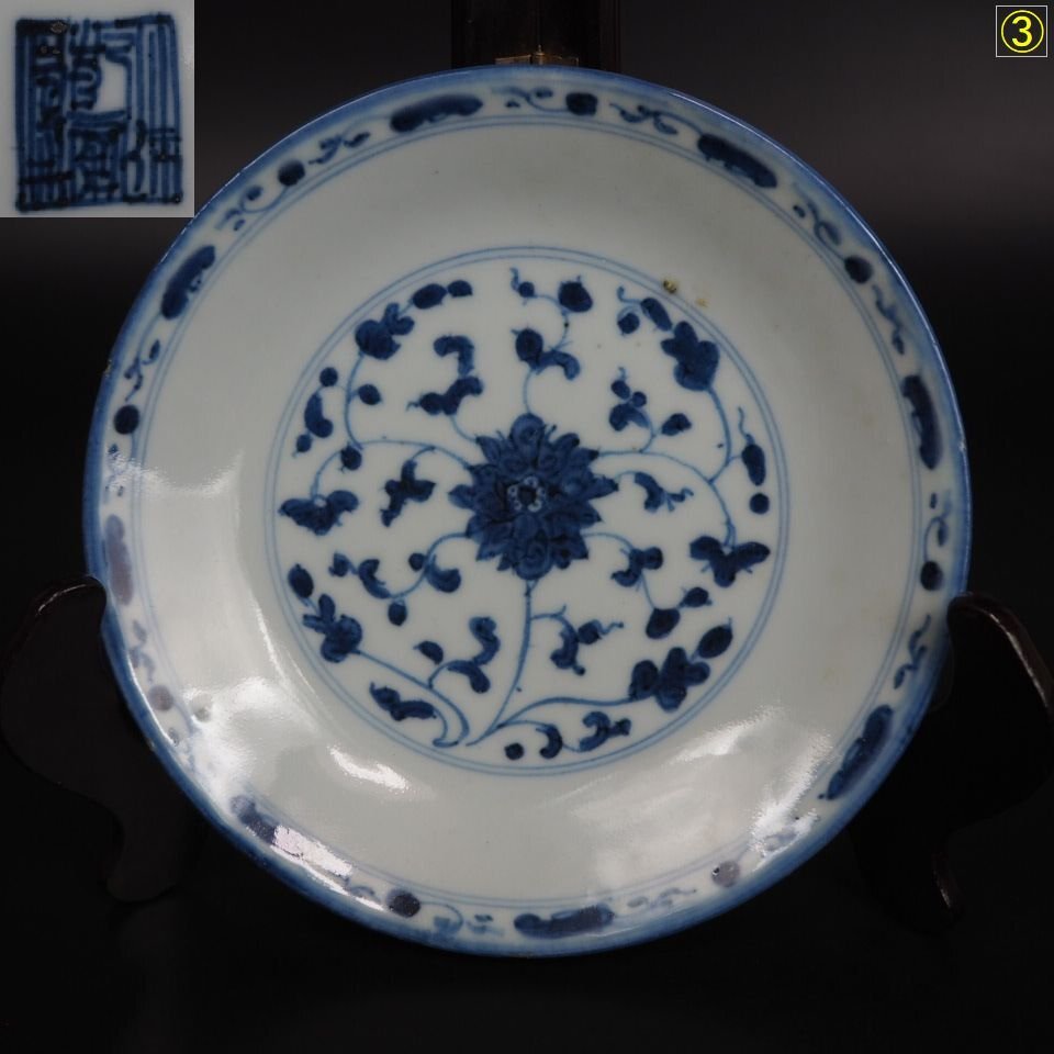 【金富士】本物保証 清時代 染付/青華中皿 径15cm 検/中国古玩骨董明代清代乾隆雍正嘉慶咸豊同治民国万歴宣徳拍卖